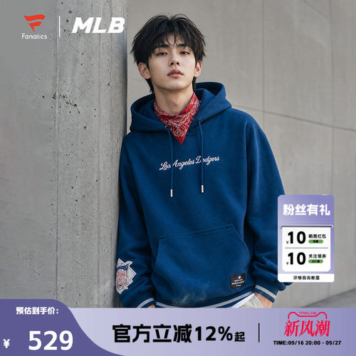 MLBxFANATICS男女连帽套头卫衣