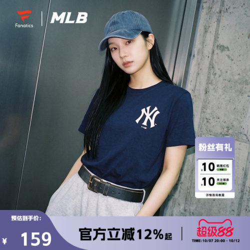 FANATICS x MLB联名款纽约洋基队潮流印花夏季短袖T恤女款经典NY