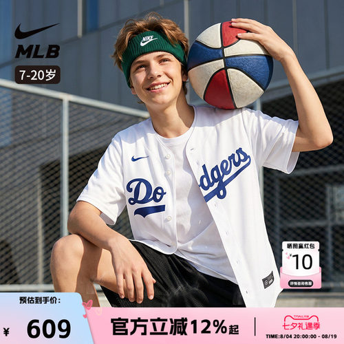 Nike X MLB联名款  字母刺绣  舒适透气