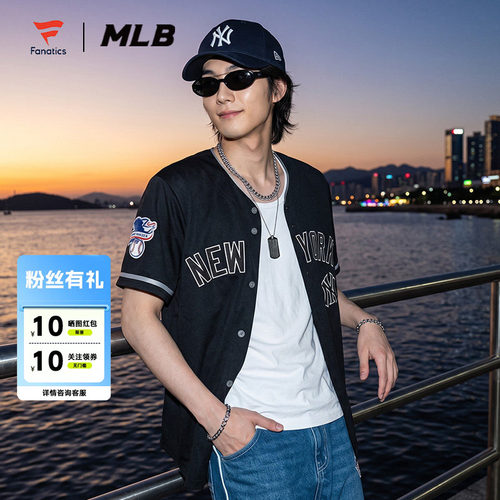 FANATICS x MLB 联名款纽约洋基队NY条纹开衫棒球T恤短袖男女同款