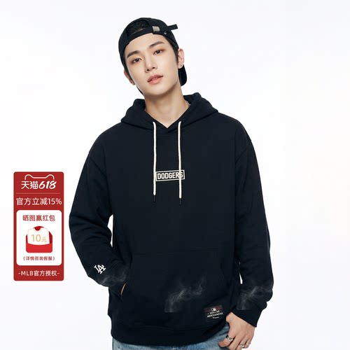 FANATICS x MLB 联名款 洛杉矶道奇队LA字母印花卫衣男女同款潮流