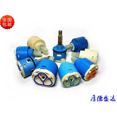 厚德盛达冷热水龙头阀芯混水阀分水器陶瓷芯配件 反向蝶型/高脚阀
