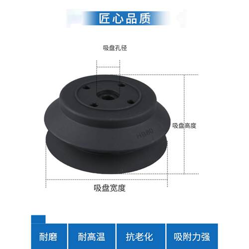 机械手真空吸盘ZP-HB款硅橡胶工业气动32HB/40/50/63/80/125