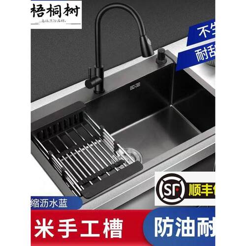 加厚厨房水槽，洗碗机，家用不锈钢水槽，黑色钻石手工大型单槽纳