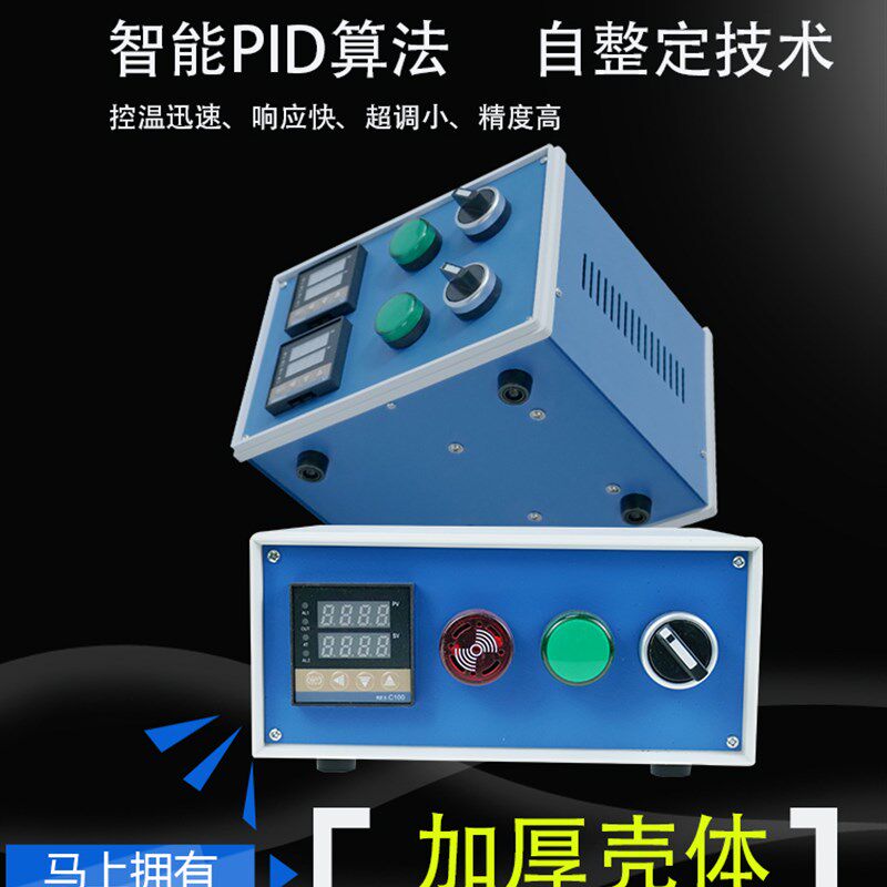 智能自动控温箱恒温温控箱实验室加热控温电箱电热保温磨具发热棒