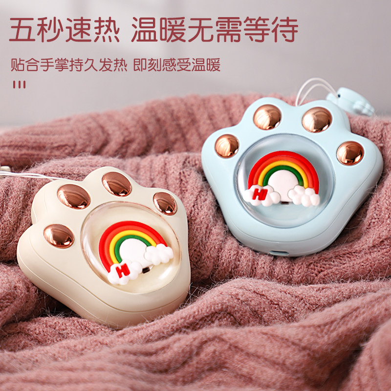 暖手宝充电式暖宝宝女生二合一随身携带便携式usb暖手蛋手握防爆
