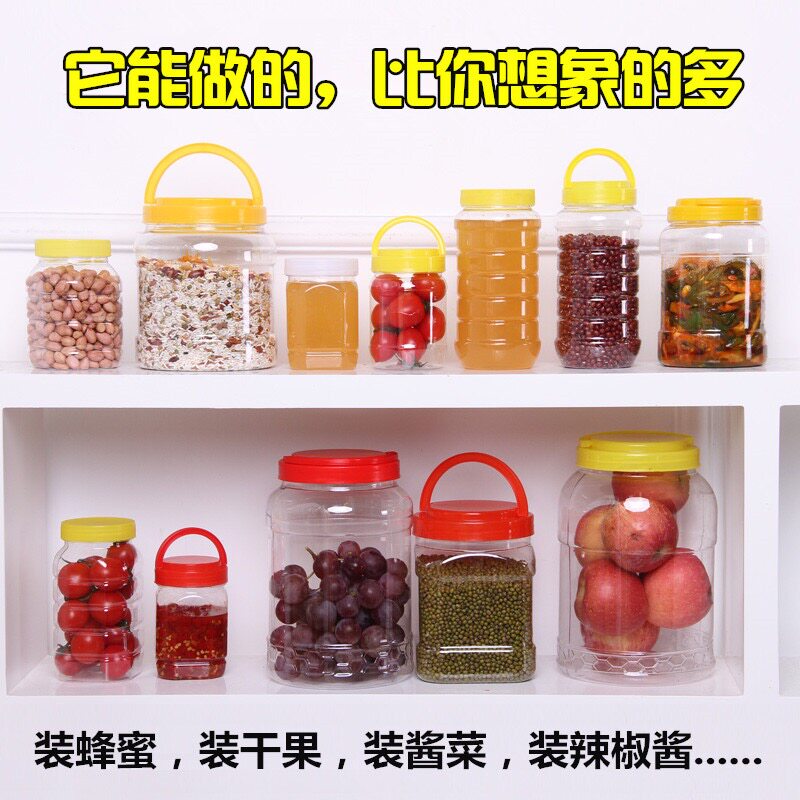 蜂蜜瓶加厚透明塑料瓶2斤酱瓶1斤500g食品罐5斤密封瓶瓶子1kg批發