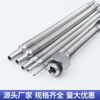 304/316不锈钢1/4真空柔性波纹软管卡套1/2VCR3/868&Ph