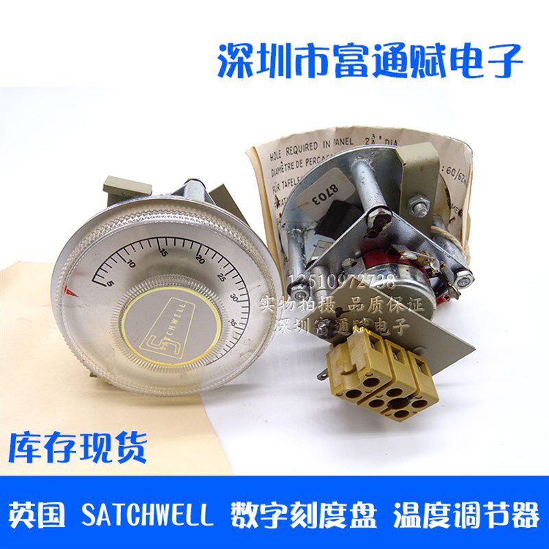 英国 SATCHWELL 数字刻度盘 温度调节器 开关 RPP 3425 电位器