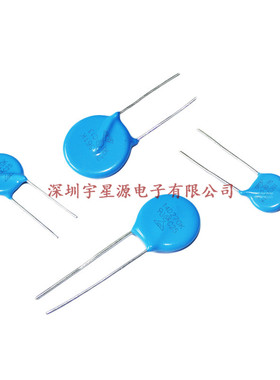 压敏电阻 7D/10D/14D/20D  压敏电阻器391K/431/471/561/681/821K