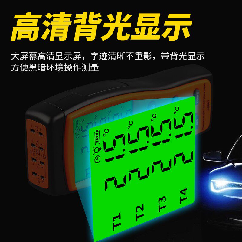 希玛AS877/887热电偶测温仪高精度K型接触式多双通道电子温度计