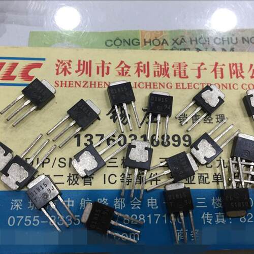 全新原装2SD1815 D1815   TO-251 可直拍【实体店】