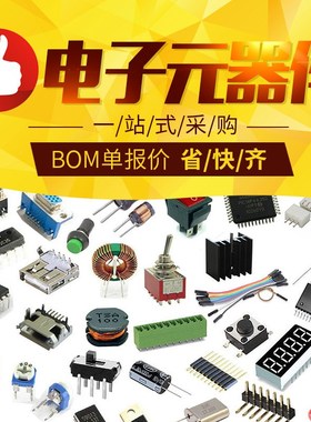 (全新原装)MSPD3241D-LF 液晶IC全系列 现货