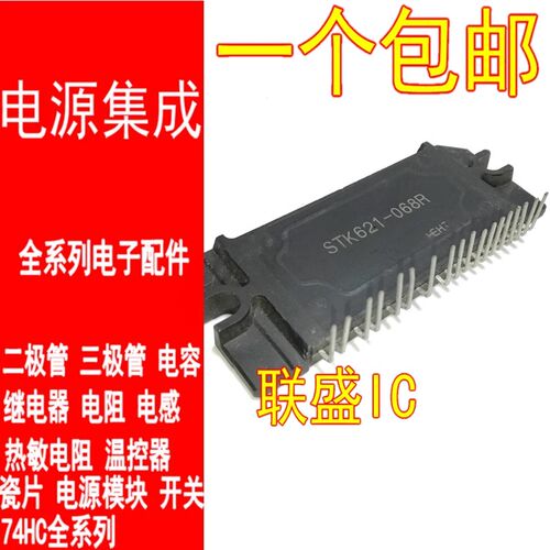 空调模块 MPM030S-06H MPMO30S-06H  可直拍 质量保证
