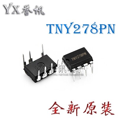 一个起【直拍】TNY278 TNY278PN 全新原装/液晶电源芯片