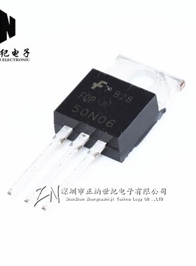 全新正品 FQP50N06 50N06 直插 TO-220 MOS场效应管 可直拍下