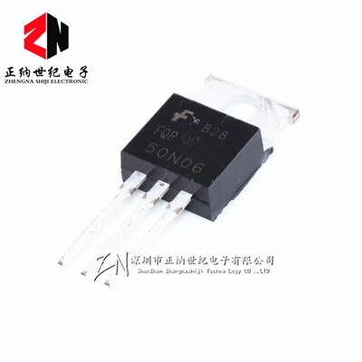 全新正品 FQP50N06 50N06 直插 TO-220 MOS场效应管 可直拍下