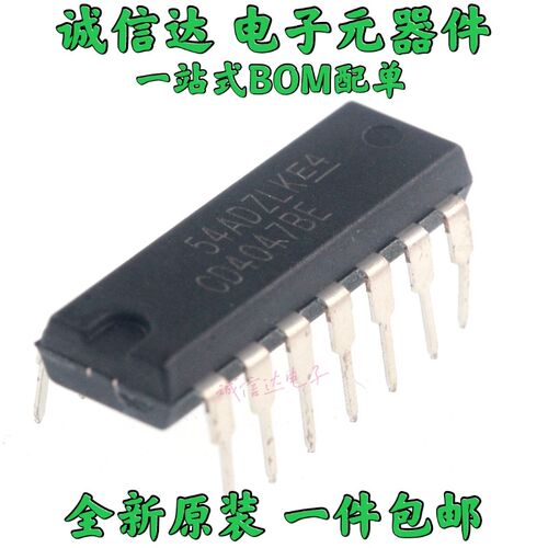 CD4047BE CD4047  DIP14 直插 进口全新原装 【5只包邮】