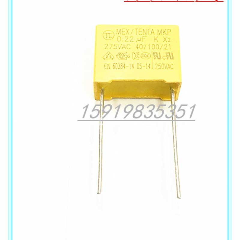 安规电容 X2 275V 224K 0.22UF 220NF 脚距10MM 15MM 电容器 优质