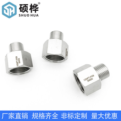 304压力表不锈钢内外丝 螺纹转换直通接头 内丝1/2NPT-外丝PG9