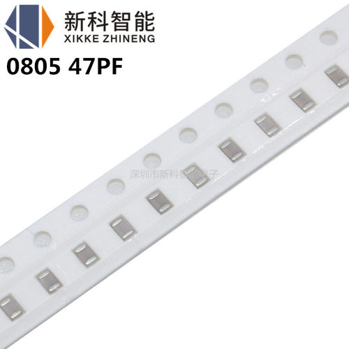 0805贴片电容 47PF 47P NPO COG 470J 5% 50V 2012 陶瓷电容