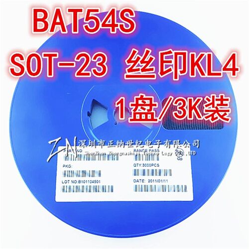 BAT54S 丝印:KL4 SOT-23封装  一盘3000个=86元 贴片肖特基二极管