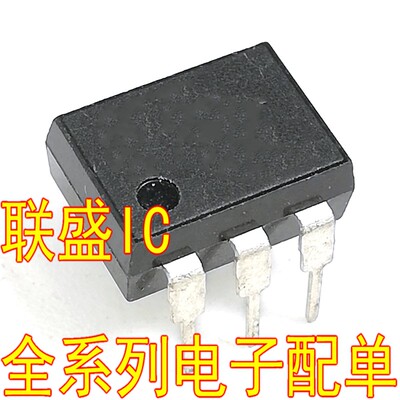 AQV217A【SOP6-贴片】实价 可直接拍