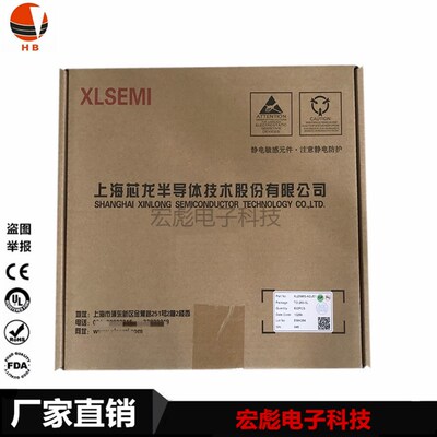 XLSEMI芯龙 XL2576S-5.0/12E1/ADJ 贴片TO-263 LM2576S稳压管芯片