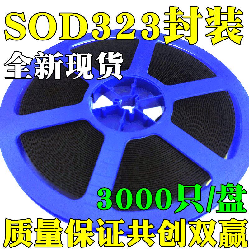 贴片稳压二极管0805 BZT52C3V6S 52C3V9S W4 W5 SOD323 3.6V 3.9V - 实物图