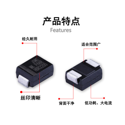 HBR3100 HBR3200 贴片肖特基二极管SR3200 液晶专用 SMB 现货直拍