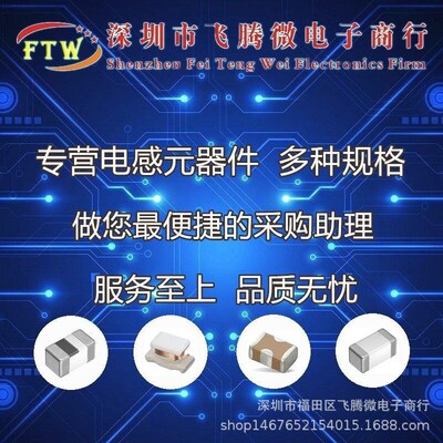 BLM21PG300SN1D 0805贴片大电流磁珠2012 30R 4000mA 100MHZ频率