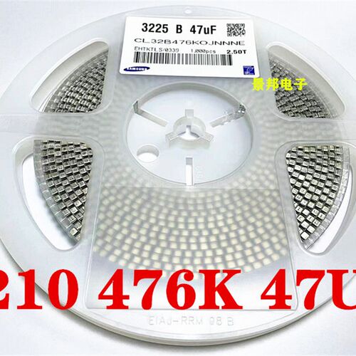 贴片电容1210 47UF 476K X7R 16V 25V 35V 50V 10% 陶瓷无极 整盘
