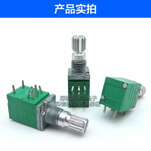 贵族台产R097 双联带开关B10K密封式高精度10%音量电位器15mm花轴