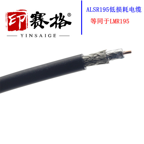 LMR195低损耗同轴电缆 物理发泡线3D-FB天线延长线可定制电缆组件