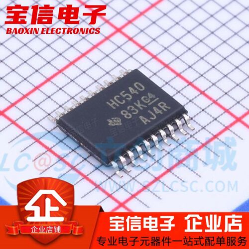 原装进口SN74HC540PWR HC540 TSSOP20贴片 缓冲器/线路驱动器芯片