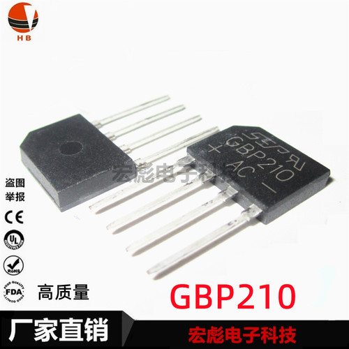 SEP整流器 GBP610 GBP410 GBP310 GBP210 直插4脚 整流桥堆 扁桥