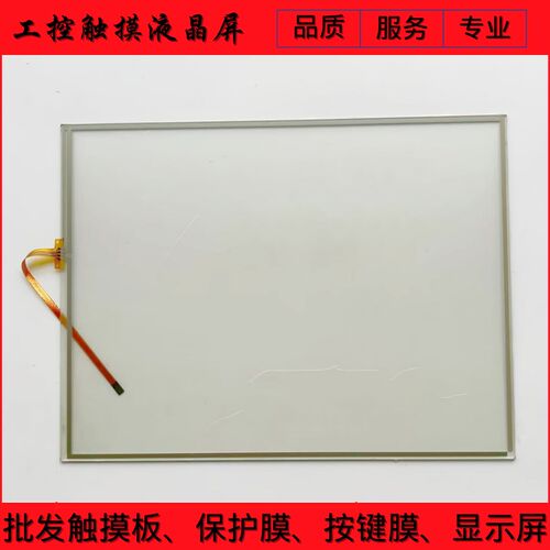 N010-0518-X262/01-TW IE F X264/01-TW N010-0518-X2 触摸屏