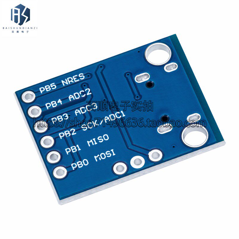 Attiny85微型USB接口digispark开发板扩展板V3.0编程板模块升级版