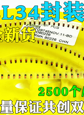 ZMM6V8 1/2W 贴片稳压二极管 LL34 1206 圆柱 6.8V 0.5W (2500只)