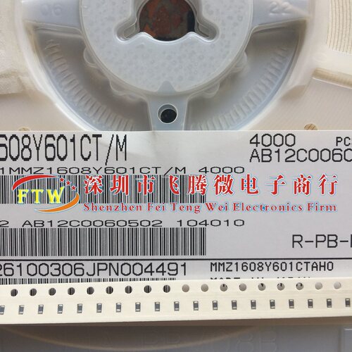 MPZ2012S102AT000 贴片大电流磁珠0805 1000R 1K 1.5A 100MHZ频率