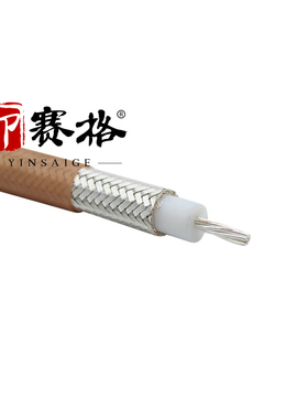 大功率射频线HN公转N公头RG393电缆SFF-50-7双屏蔽镀银电缆耐高温