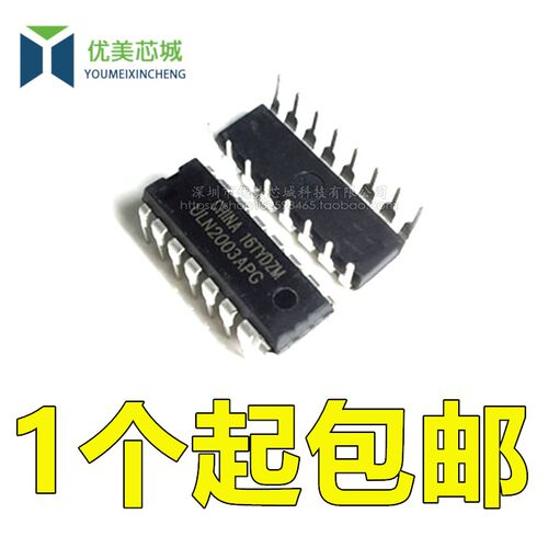 10只 LN2003 ULN2003A ULN2003ADR ULN2003APG AN 芯片贴片SOP16