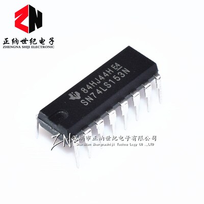 全新直插 SN74LS153N HD74LS153P 74LS153 DIP-16 数据选择器