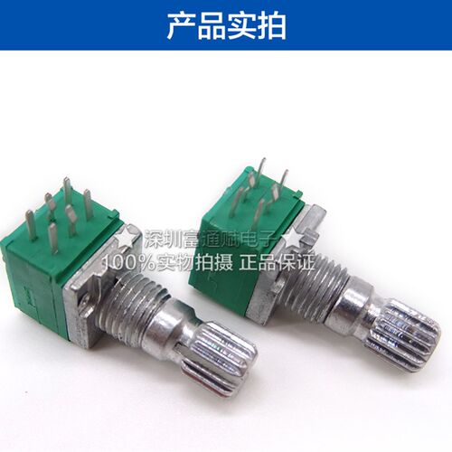 精密正负10%双联双声道音量电位器R097型B10K -15KQ高品质电位器