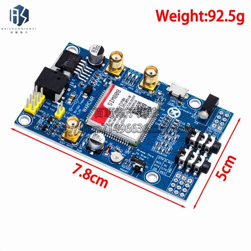 SIM808模块 代替908 GSM GPRS GPS定位 短信  数据送STM32.51程序