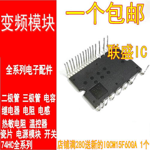 PS219A4-ASTX AST PS219A5 PS21964 PS219C4-AS PS21965 A3 X测好