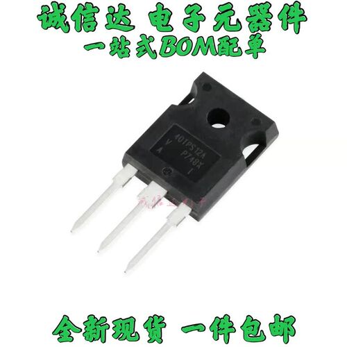 40TPS12A 40A 1200V TO-247 鱼机用单向可控硅 全新原装进口正品