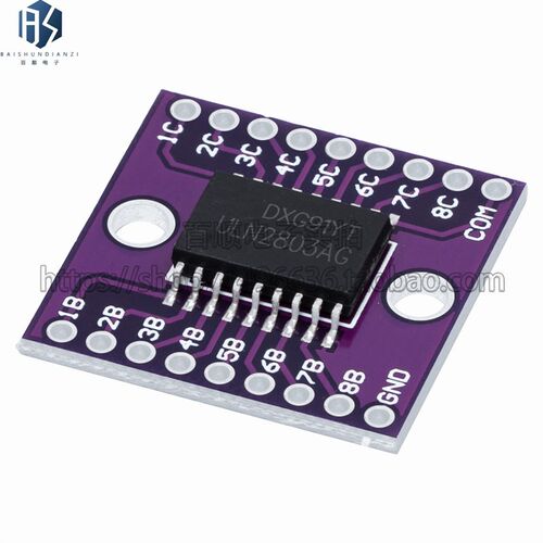 ULN2803A模块 耐压 大电流 达林顿管 驱动器模块 CJMCU-2803