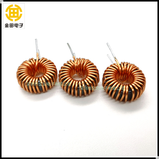 050125磁环电感器 47UH/68UH 环形铁硅铝 6A 0.6纯铜线径立式线圈