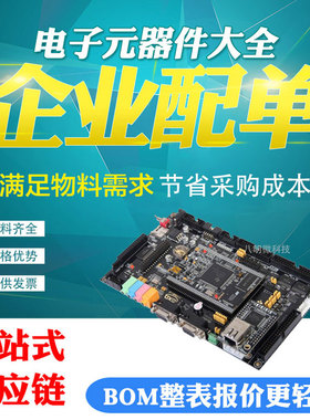 2512贴片电阻 1% R430 R470 R500 R560 R620 R680 R750 R820 R910